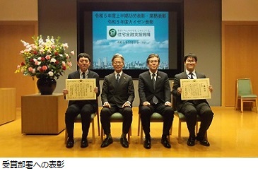 カイゼン大会の表彰式